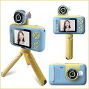 \新発売/ カメラ 子供 デジタルカメラ 公式「2000万画素1080p録画&自撮り」32GBカード付 キッズカメラ トイカメラ 知育玩具 3歳 4歳 5歳 6...