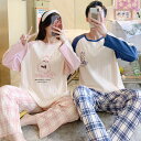 2点パジャマ カップルペアルック 綿 ルームウェア ロングズボン 春夏秋冬 ペアパジャマ 長袖 パジャマペアルックお揃いレディースメンズ ネグリジェ 韓国風 セットアップ 大きいサイズ カジュアル 新作 単品売り