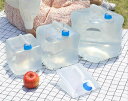 折りたたみ ウォータータンク 10リットル 10L 蛇口コック付き 災害時の備え レジャー?アウトドア キャンプ 遠足 アウトドア用品 折りたたみ式 防災用品 ...