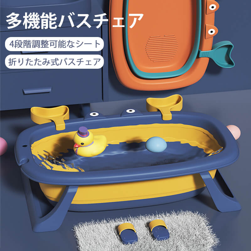 商品詳細 注：手作業で測るから、1〜2cmの誤差があるかもしれません。具体的には実物に準じます。予めご了承ください。 名称：折りたたみタイプベビーバス カラー：ブルー/オレンジ/ピンク/グリーン 素材：TPE+PP 中国製