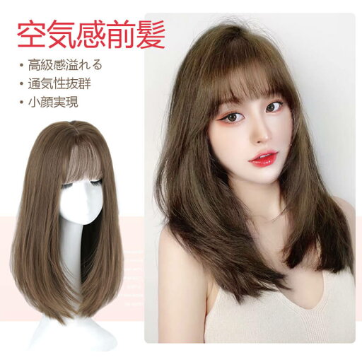 お買い物マラソン【P5倍】☆ 韓国風ロングかつら 高級感溢れる より軽量で通気性がよいベースを採用し、夏でも蒸れない 自由に呼吸 通気性抜群 快適で高弾力性のあるベース 快適で通気性抜群、蒸れない 着用がフィットする お買い物マラソン【P5倍】☆ 韓国風ロングかつら 高級感溢れる より軽量で通気性がよいベースを採用し、夏でも蒸れない 自由に呼吸 通気性抜群 快適で高弾力性のあるベース 快適で通気性抜群、蒸れない 着用がフィットする