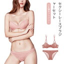 お買い物マラソン【P5倍】☆ コットンブラジャー ブラジャー ショーツ セクシーレースブラジャーセット 薄手で快適 柔らかい肌あたり 0.2cm薄型、100%コットン裏 プレゼント 40代 高校生 ブラショーツ 上下セット ブラ＆ショーツ