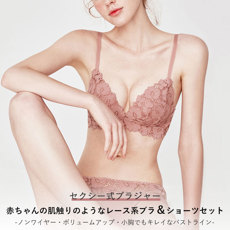 楽天市場】yue(インナー・下着・ランジェリー|レディース 楽天市場】yue(インナー・下着・ランジェリー|レディース
