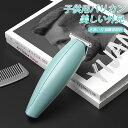 お買い物マラソン【P5倍】電動バリカン ウォータープルーフ バリカン アタッチメント 長さ調整可能 セルフカット 散髪グッズ ハサミ はさみ セニング 充電式バリカン 家庭用 散髪 子供 家庭 男女適用(2)