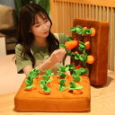 犬用品 にんじんおもちゃ にんじん収穫隊 ノーズワーク おやつ隠し 知育玩具 ペット用品 犬のおもちゃ 分離不安/嗅覚訓練 ストレス解消 集中力向上運動不足 食...