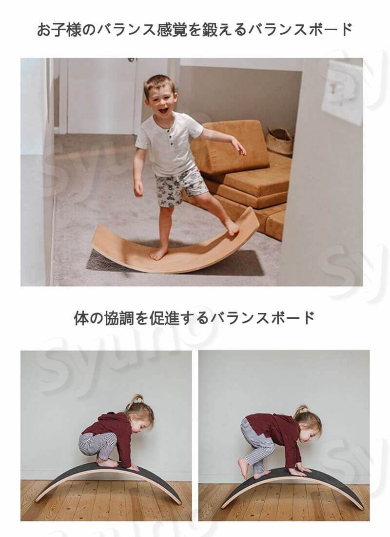 Syunoのお買い物マラソン【P5倍】安全 木のバランスボード 0歳から 自然素材 子ども用 室内遊具 すべり台 アスレチック ヨガ 体幹 室内運動おもちゃ 在宅勤務 ストレッチ まちかど情報室 誕生日プレゼント｜アングル2