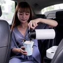 車載用電気ケトル 12V 24V 自動切替 スマートボルテージ 車用ケトル 電気ケトル 車載 車載用ケトル 800ml 家族 プレゼント セール 子供 両親 贈...