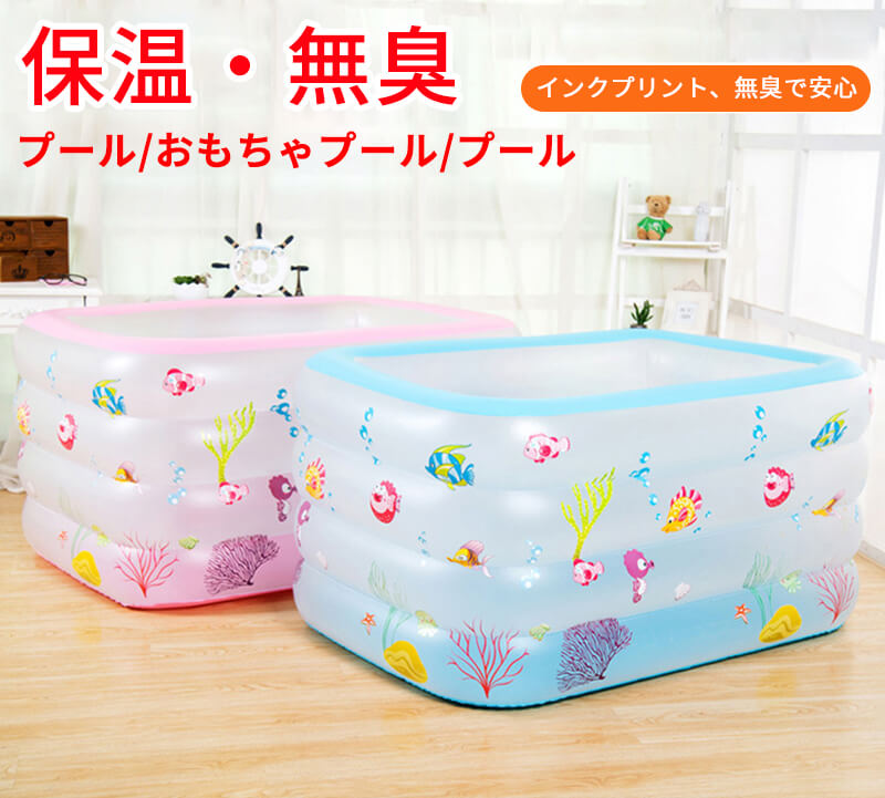 キッズプール 小さい子供用空気入れプール 内サイズ 100×70×72cm子供用プール（簡易家庭用プール）ベランダ 1人用 ビニールプール