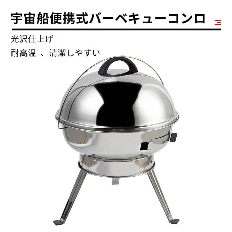 お買い物マラソン【P5倍】バーベキューコンロ グリル 蓋付きBBQコンロ ドラム缶 持ち運び アメリカ 折りたたみ 炭焼き 軽量 アウトドア キャンプ 庭 バーベキューグリル キャンプ用品