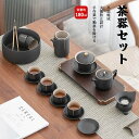 商品名：茶器セット 製品の成形：高温焼成 製品工芸：手作り 製品の原産地：中国 製品釉薬：つや消し釉薬 製品原料：原鉱石磁器粘土