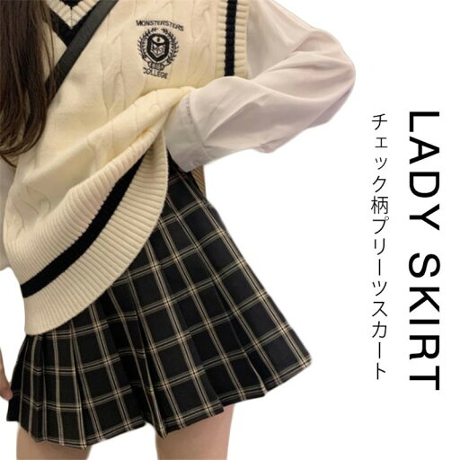 レディース 制服スカート チェック柄 スカート フレアスカート Aライン チェック柄 ミニ丈 プリーツスカート ショート丈 ミニスカート 高校生 学生 中学 プリーツ スクール スカート 学校 女子高生 スクールスカート レディース 制服スカート チェック柄 スカート フレアスカート Aライン チェック柄 ミニ丈 プリーツスカート ショート丈 ミニスカート 高校生 学生 中学 プリーツ スクール スカート 学校 女子高生 スクールスカート
