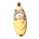 55cm 100cm ぬいぐるみ 全6デザイン banana バナナ ばなな ブタ 豚 pig rabbit 兔 ウサギ 柴犬 黄柴ペンギン penguin ハ...