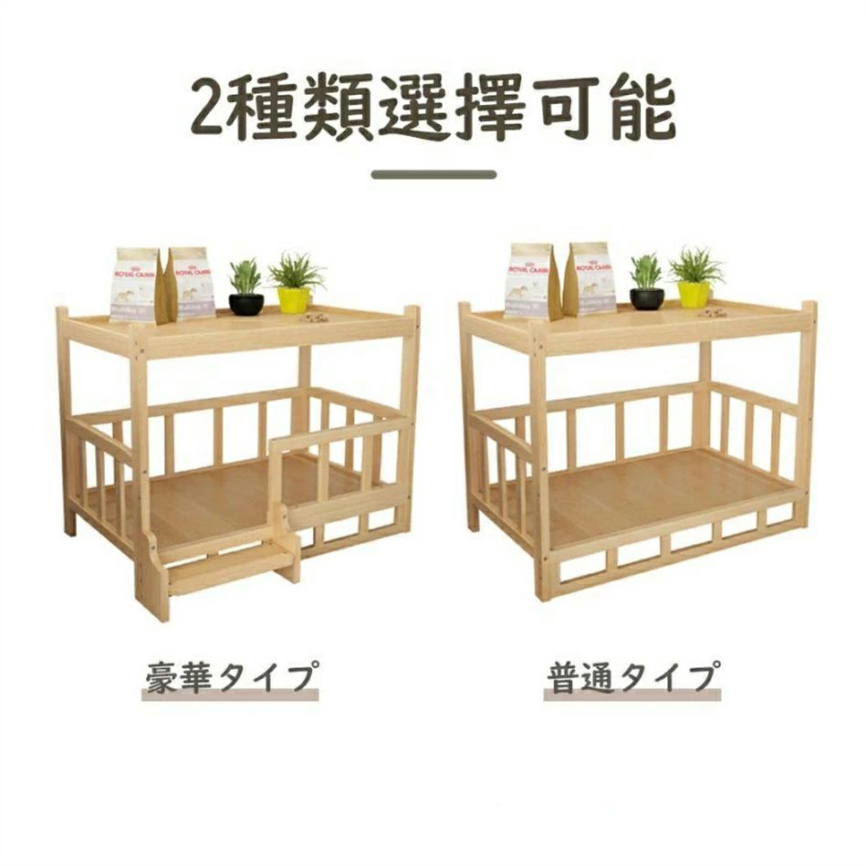 ペットベッド 犬小屋 木製 ベッド 犬舎 四季通用 小型犬 中型犬 大型犬 ペットハウス 犬 ハウス 天然木 猫用ベッド 犬用ベッド ペット用品 室内 マット おしゃれ