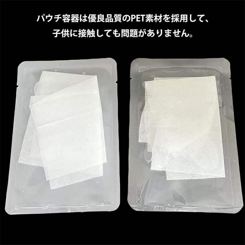 パウチ容器 シャンプー 小分け100枚 ヘアアイロンの熱で封ができる 小分け用 熱圧着 化粧水 乳液 パウ..