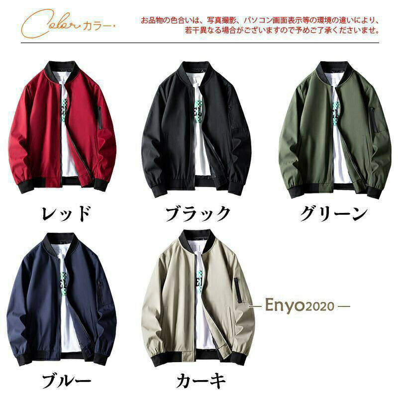 ミリタリージャケット メンズ スタジャン MA-1 スタジアムジャンパー アウター ジャンパー フライトジ..