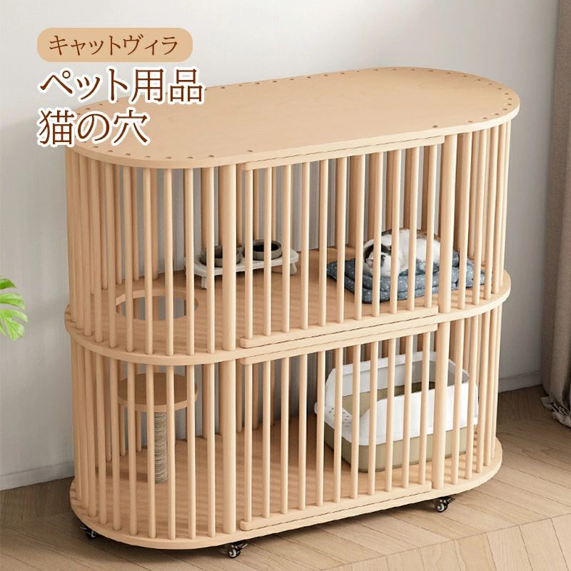 猫 ケージ キャットケージ 木製 キャスター付き 棚板付き 広々 大型 猫ゲージ 高級感 おしゃれ キャッ..