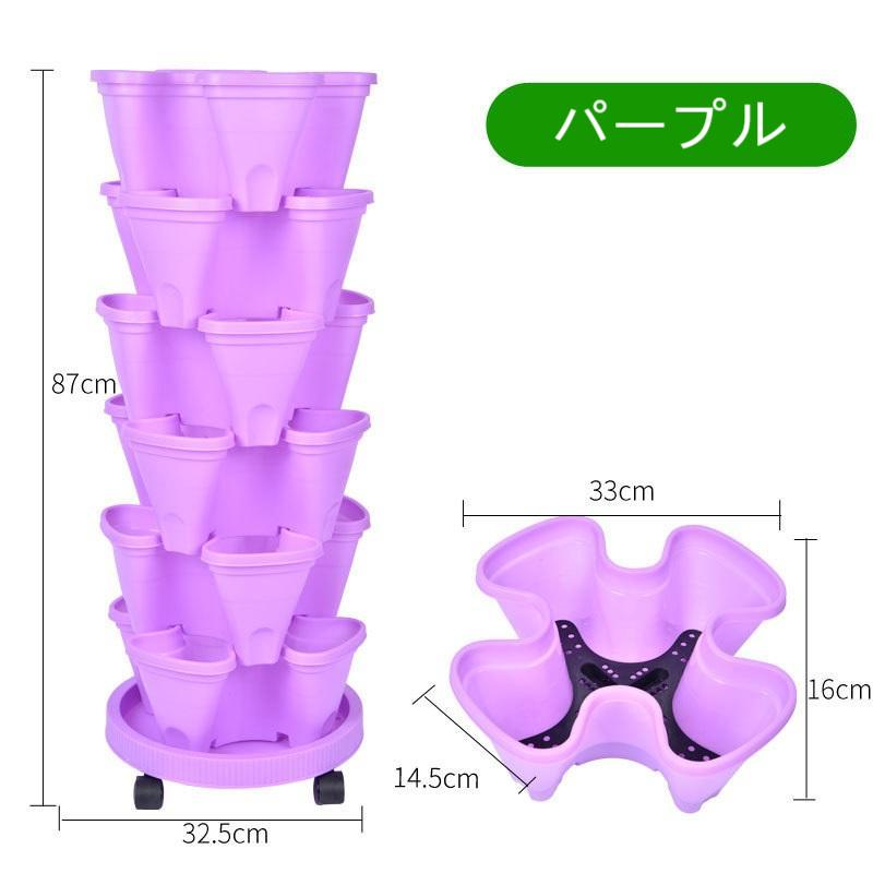 6段垂直ガーデンプランター ホイール付き 4バルブ プラスチック 積み重ね可能 イチゴ植栽ポット 屋内屋外用 庭の植木鉢 ガーデンタワー 花、野菜、ハーブ用
