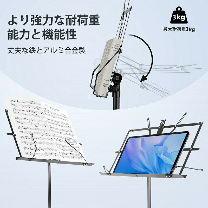 ミュージックスタンドの角度を調整できます。 この譜面台は、ポータブル譜面台と耐久性のある譜面台の両方として作られています。オーケストラ、音楽演奏者、ミュージシャン向けの折りたたみ式スタンドと折り畳み式楽譜。ギター、バイオリン、クラリネット、サックスなどの楽器の練習や演奏に最適です。耐久性のあるスタンド。軽量で持ち運びや保管が簡単です。※注意事項サイズ・重量は、多少の誤差が生じる場合がございます。お使いのブラウザや設定により、画像と実際の商品との若干の色の違いが生じる場合がございます。予めご了承いただけますようお願いいたします。ミュージックスタンドの角度を調整できます。 この譜面台は、ポータブル譜面台と耐久性のある譜面台の両方として作られています。オーケストラ、音楽演奏者、ミュージシャン向けの折りたたみ式スタンドと折り畳み式楽譜。ギター、バイオリン、クラリネット、サックスなどの楽器の練習や演奏に最適です。耐久性のあるスタンド。軽量で持ち運びや保管が簡単です。※注意事項サイズ・重量は、多少の誤差が生じる場合がございます。お使いのブラウザや設定により、画像と実際の商品との若干の色の違いが生じる場合がございます。予めご了承いただけますようお願いいたします。