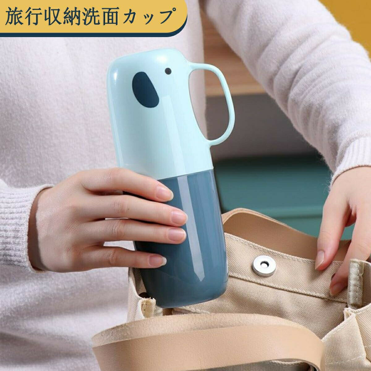 歯ブラシケース 柄付き 歯ブラシカップ 歯磨きコップ 歯磨きセット収納 防水 簡約風 軽量携帯便利 男女..