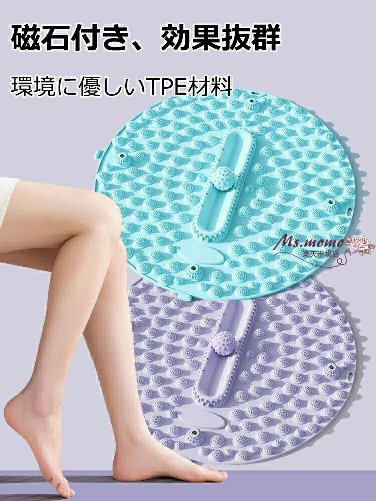 足ツボマット 磁石付き 足つぼ マット 足踏み 健康 ダイエット 直径55cm 円形 足元ケア 足裏刺激 マット フットマット リフレッシュ ヘルスケア ストレス解消 自然治癒 日々の癒し 足先ケア 健康マット 滑り止め 美容健康 足元暖か 折りたたみ
