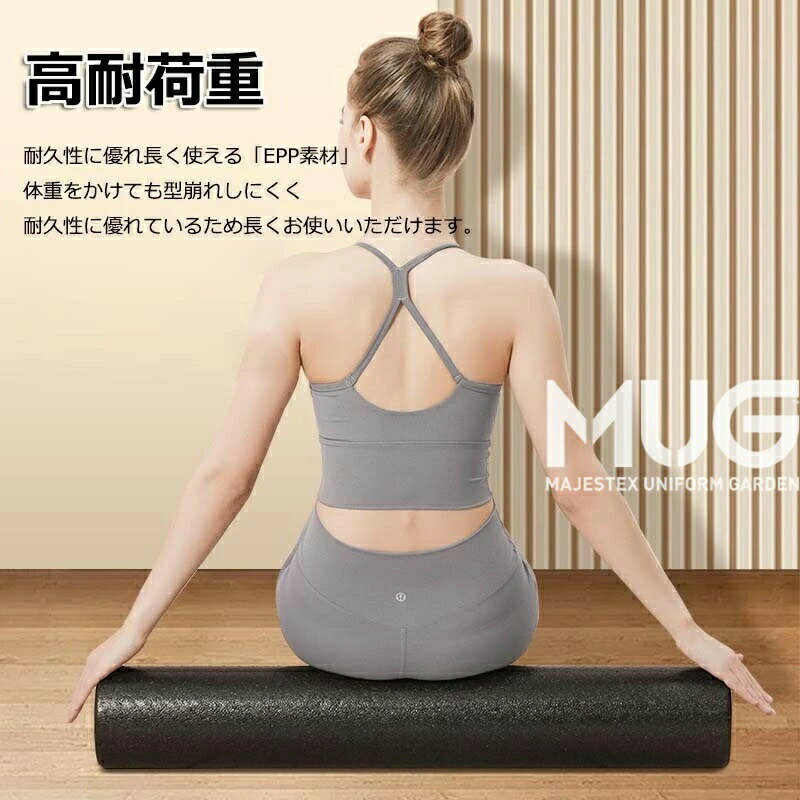 ヨガポール ロング ショート ハーフ 筋膜 リリース ストレッチ ポール ストレッチ用ポール ポール エクササイズポール フォームローラー ピラティス ポール 体幹 ヨガ 体操 トレーニング 肩 肩甲骨 リラックス スポーツ フィットネス 30 45cm 60cm 90cm