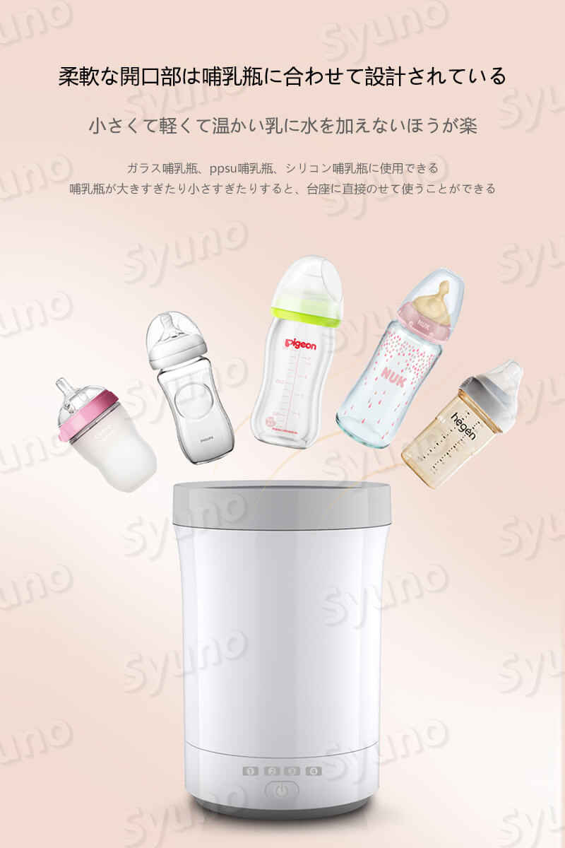 お買い物マラソン【P5倍】USB自動調温 哺乳瓶ケース ポーチ 保管ケース 哺乳瓶 4段階加熱 保温 ケース カバー ボトル ウォーマー usb ベビー用品 赤ちゃん用品 ベビーグッズ おしゃれ お出かけグッズ 授乳 便利 夜間授乳 出産祝い プレゼント 出産準備 出産準備赤ちゃん 3