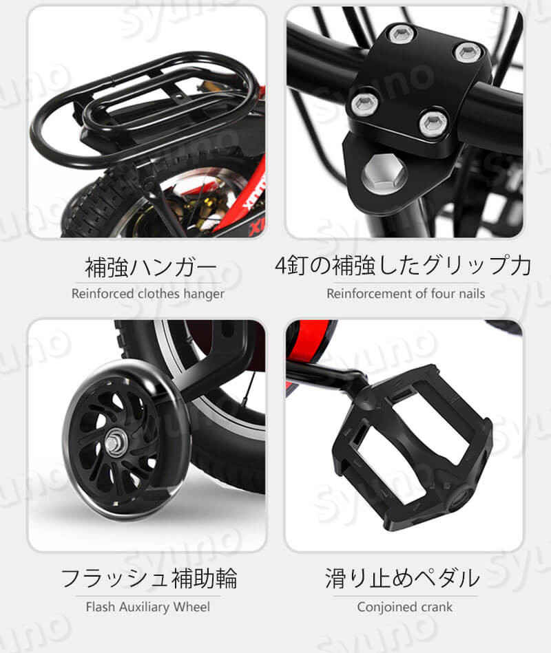 正規激安 子供用自転車 折りたたみ式の子供用自転車 14インチ 補助輪付き 可愛い 自転車 誕生日 3歳 4歳 5歳 6歳 子供用 プレゼント クリスマス 幼児用自転車 公園 誕生日プレゼント 男の子 女の子 バスケット おしゃれ 補助輪付き 幼稚園 保入園 数量限定 人気 新品即決 正規激安 子供用自転車 折りたたみ式の子供用自転車 14インチ 補助輪付き 可愛い 自転車 誕生日 3歳 4歳 5歳 6歳 子供用 プレゼント クリスマス 幼児用自転車 公園 誕生日プレゼント 男の子 女の子 バスケット おしゃれ 補助輪付き 幼稚園 保入園 数量限定 人気 新品即決