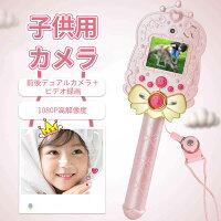 おもちゃ 女の子 小学生 人気の通販 価格比較 Tira おもちゃ 女の子 小学生 人気の通販 価格比較 Tira