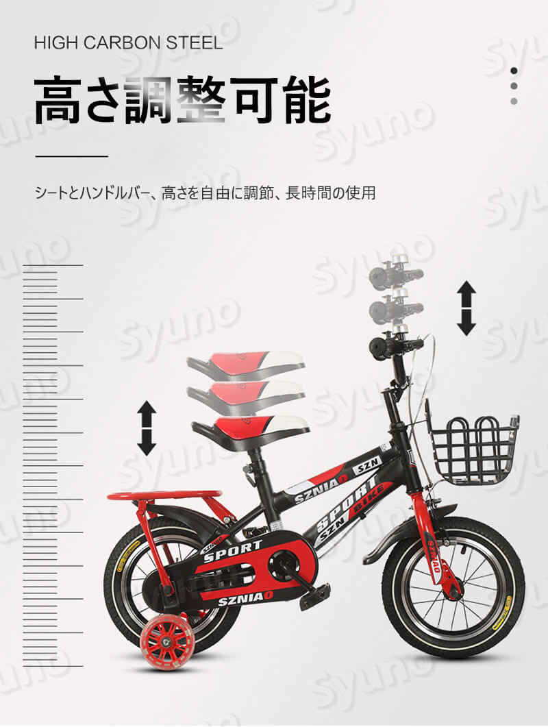 幼児用自転車 公園 誕生日プレゼント 男の子 女の子 バスケット おしゃれ 補助輪付き 幼稚園 保入園 人気 高品質 Cd Dvdがセールで驚きの価格に 随時更新 Tv オーディオ カメラ おもちゃは止まらなくて登場します 全国無料で届け 子供用自転車 14インチ 補助輪付き 幼児用自転車 公園 誕生日プレゼント 男の子 女の子 バスケット おしゃれ 補助輪付き 幼稚園 保入園 人気 高品質 Cd Dvdがセールで驚きの価格に 随時更新 Tv オーディオ カメラ おもちゃは止まらなくて登場します 全国無料で届け 子供用自転車 14インチ 補助輪付き