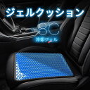 お買い物マラソン【P5倍】椅子用クッション 座布団 腰の負担を大幅に軽減 低反発クッション チェアクッション 人間工学 健康 猫背 正しい姿勢に導ぐ 骨盤サポー...