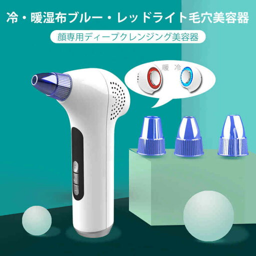 かっさ リフトプレート ローズクォーツ 専用ケース付 リラックス 水晶 ピンク グッズ ひんやり アクアマリン 美容 スキンケア 専用ケース付き フェイスケア 岐阜 ケース付き 美容グッズ フェイスマッサージ 美顔器 日本製 たるみケア かっさリフトプレート かっさ リフトプレート ローズクォーツ 専用ケース付 リラックス 水晶 ピンク グッズ ひんやり アクアマリン 美容 スキンケア 専用ケース付き フェイスケア 岐阜 ケース付き 美容グッズ フェイスマッサージ 美顔器 日本製 たるみケア かっさリフトプレート