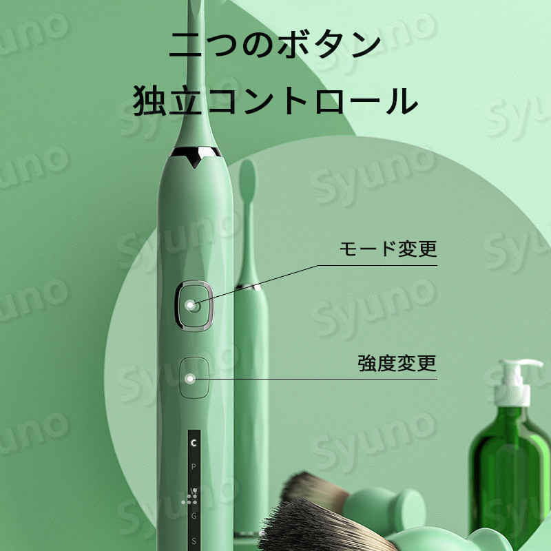 お買い物マラソン【P5倍】電動歯ブラシ 音波歯ブラシ USB充電式 IPX7防水 替えブラシ10本 歯ブラシ ハブラシ ホワイトニング 家族 はみがき やわらかめ 振動 電動歯ぶらし 5モード デンタルケア 美容 健康家電 プレゼント歯垢 口臭予防