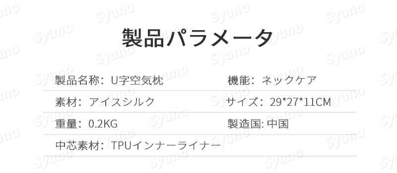 お買い物マラソン【P5倍】ネックピロー 低反発 U型まくら 飛行機 6Dネックケア ト 肌に優しい通気性 ラベルピロー 携帯枕 首枕 旅行ピロー オフィス お昼寝枕 旅行用品 新幹線 車用 自宅 軽量便利 通気性が良く 収納ポーチ付