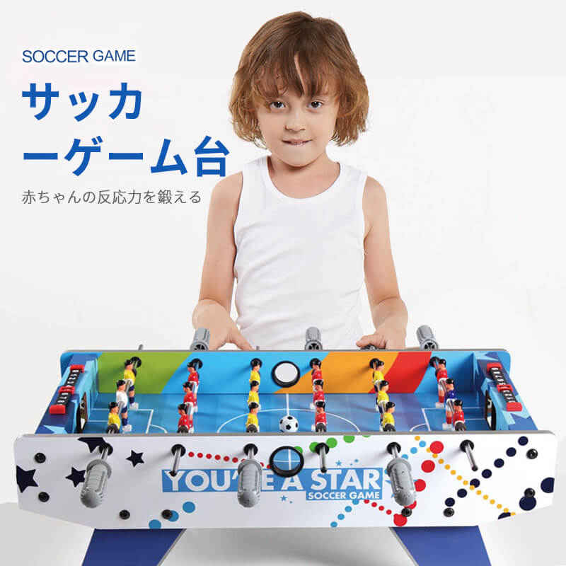 商品情報 商品名称:6打のサッカーボール 材質:中密度繊維板 対象年齢:6歳以上 包装:カラーケース サイズ:69.5*36.5*24cm 生産国:中国 ご注意:制品のサイズはすべて手作業で測定したため、わずかな誤差があるかもしれませんが、実物をに基準にしてください。