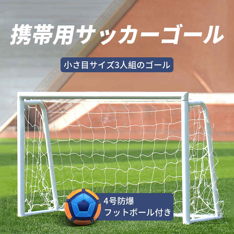 サッカー盤 ロックオンストライカー おもちゃ こども ボードゲーム コンパクト 携帯便利 部屋 アウトドア ゲーム 組み立て式