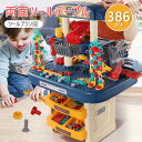 お買い物マラソン【P5倍】おもちゃ 工具セット 電動ドライバー 男の子 女の子 知育 大工さん ごっこ遊び 子供 幼児 おままごと 収納 知育玩具 男の子 女の...