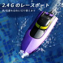 制品名:2.4 gリモコン高速船 制品サイズ:35.5*10*8.5センチ 走行時間:約15分 遠隔制御距離:約150 m 充電時間:約60分 リモコンバッテリー:単3バッテリー3本 充電方式:usb充電 生産国:中国 ご注意： 該当商品には技適マークが貼付されていなくて 日本国内で使用すると電波法違反になるおそれがあり、予めご了承くださいませ。