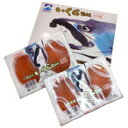 送料無料 北海道産 カネサン 佐藤水産 いくら 醤油漬 500g(100g×5)