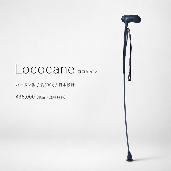 楽天市場】ウッドケイン 杖の通販