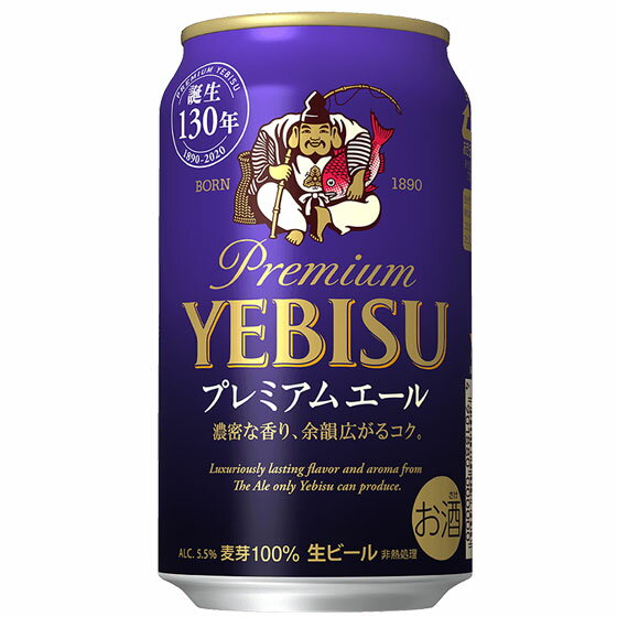 楽天酒楽SHOPサッポロ ヱビス プレミアムエール 350ml 24本 缶 ビール ケース販売本州のみ送料無料 お酒 父の日 プレゼント