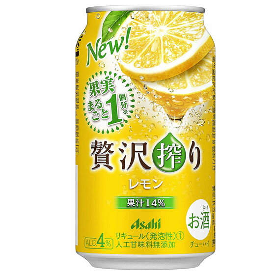 商品名 アサヒ 贅沢搾り レモン 350ml 本数 24本 アルコール度数 4％ 原材料名 ウオッカ、レモン果汁、糖類、酸味料、香料 原産国名 日本 クール便 不要 当店について 「酒楽SHOP」は大正5年から続く、台東区の酒販店「ヤマロク」のインターネット通販ショップです 都内最大級の酒専用庫「純米入谷蔵」では蔵元さんから 直送いただいた純米酒を中心としたお酒を、温度管理・鮮度管理を徹底して、お客様のもとへお届けしております。ラッピングも承ります。ギフトやお中元・お歳暮、お世話になった方へ、日本酒・梅酒・焼酎などぜひご利用ください。 ◆こんなギフトシーンに◆ 内祝い・出産内祝い・結婚内祝い・快気内祝い・快気祝い・引出物・引き出物・結婚式・新築内祝い・お返し・入園内祝い・入学内祝い・就職内祝い・成人内祝い・退職内祝い・満中陰志・香典返し・志・法要・年忌・仏事・法事・法事引き出物・仏事法要・お祝い・御祝い・一周忌・三回忌・七回忌・出産祝い・結婚祝い・新築祝い・入園祝い・入学祝い・就職祝い・成人祝い・退職祝い・退職記念・お中元・御中元・暑中見舞い・暑中見舞・残暑見舞い・残暑見舞・お歳暮・御歳暮・寒中見舞い・お年賀・御年賀・正月・お正月・年越し・年末・年始・粗品・プレゼント・お見舞い・記念品・賞品・景品・二次会・ゴルフコンペ・ノベルティ・母の日・父の日・敬老の日・敬老祝い・お誕生日お祝い・バースデイ・クリスマス・クリスマスプレゼント・バレンタインデー・ホワイトデー・結婚記念日・贈り物・ギフト・ギフトセット・贈り物・お礼・御礼・手土産・お土産・お遣い物・ご挨拶・ご自宅用・贈答品・ご贈答・記念日・記念品・誕生日・誕生祝い・結婚記念日・引越し祝い・転居・昇進・栄転・感謝・還暦祝・華寿・緑寿・古希・喜寿・傘寿・米寿・卒寿・白寿・上寿・歓送迎会・歓迎会・送迎会・粗品・卒業祝い・成人式・成人の日・お見舞い・開店祝い・開業祝い・周年・イベント・協賛・ビジネス・法人・お彼岸・お返し・お酒・日本酒・地酒・芋焼酎・麦焼酎・黒糖焼酎・梅酒・和リキュール・仏事・お盆・新盆・初盆・御供え・お供え・パーティー・合コン・お見合い・花見・お花見・こだわり・蔵元直送・直送・ランキング・売れ筋・杜氏・クチコミ・ポイント・詰め合わせ・詰め合せセット・飲み比べ・飲み比べセット・お試し・おためし・セット・グルメ・お取り寄せ・酒楽SHOPアサヒ 贅沢搾り レモン 350ml 果実1／2個分以上の果汁を1缶にギュッと詰め込んだ”贅沢チューハイ”です。人工甘味料は添加せずに、果汁をたっぷり使用することで豊潤な香りとみずみずしい果汁感を味わえます。【中味特長】レモン果実まるごと1個分の果汁14％を使用しています。同じレモン果実で複数の果汁をブレンドし、複雑味とバランスの良い味わいを実現しました。高果汁でありながらも、酸っぱすぎず、フルーティーで飲みやすい味わいです。豊潤な香りとみずみずしい果汁感を楽しめます。