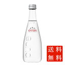 本州のみ送料無料 エビアン 330ml 瓶 20本 フランス ミネラルウォーター ケース販売 アルカン 母の日 プレゼント