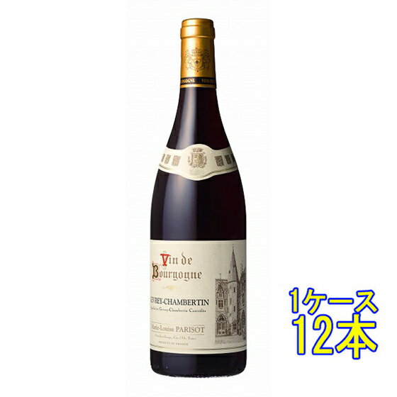 ジュヴレイ・シャンベルタン / マリー・ルイズ・パリゾ 赤 750ml 12本 フランス ブルゴーニュ 赤ワイン コンビニ受取対応商品 ヴィンテージ管理しておりません、変わる場合があります ケース販売 お酒 父の日 プレゼント