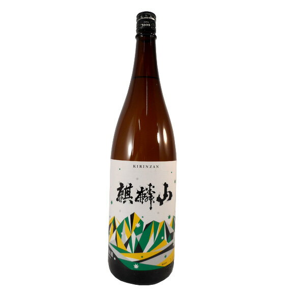 麒麟山(きりんざん) 伝統辛口 1800ml 新潟県 麒麟山酒造 日本酒 コンビニ受取対応商品 あす楽 お酒 父の日 プレゼント