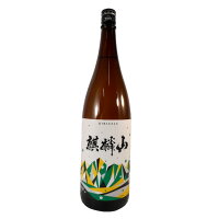 麒麟山（きりんざん） 伝統辛口 1800ml 新潟県 麒麟山酒造 日本酒 コンビニ受取対応商品 あす楽 お酒 ホワイトデー お返し プレゼント