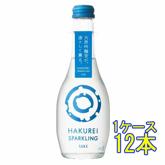 HAKUREI SPARKLING SAKE 240ml 12本 瓶 友桝飲料 佐賀県 発泡性リキュール ケース販売 お酒 父の日 プレゼント