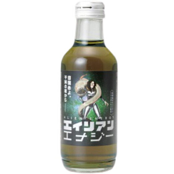 【エントリーで全品ポイント5倍】 プレゼント友桝 エイリアンエナジー 200ml 24本 瓶 友桝飲料 佐賀県 ノンアルコール飲料 ケース販売 お酒 お中元 プレゼント