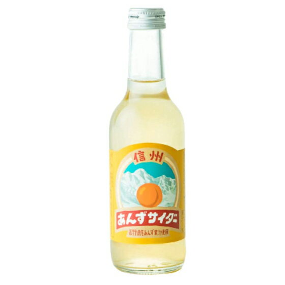 プレゼント友桝 信州杏サイダー 245ml 24本 瓶 友桝飲料 佐賀県 ノンアルコール飲料 ケース販売 お酒 父の日 プレゼント