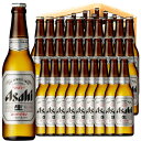 【エントリーで全品ポイント5倍】 アサヒ スーパードライ 小瓶 334ml 30本 ケース販売 P箱 ビール アサヒビール 本州のみ送料無料 お酒 お中元 プレ...