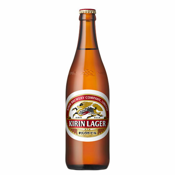 キリン ラガー 500ml 20本 中瓶 ケース販売 P箱 キリン ビール 本州のみ送料無料 お酒 お歳暮 プレゼント